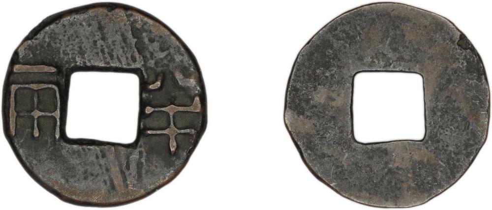 图片[1]-coin BM-1983-0619.71-China Archive